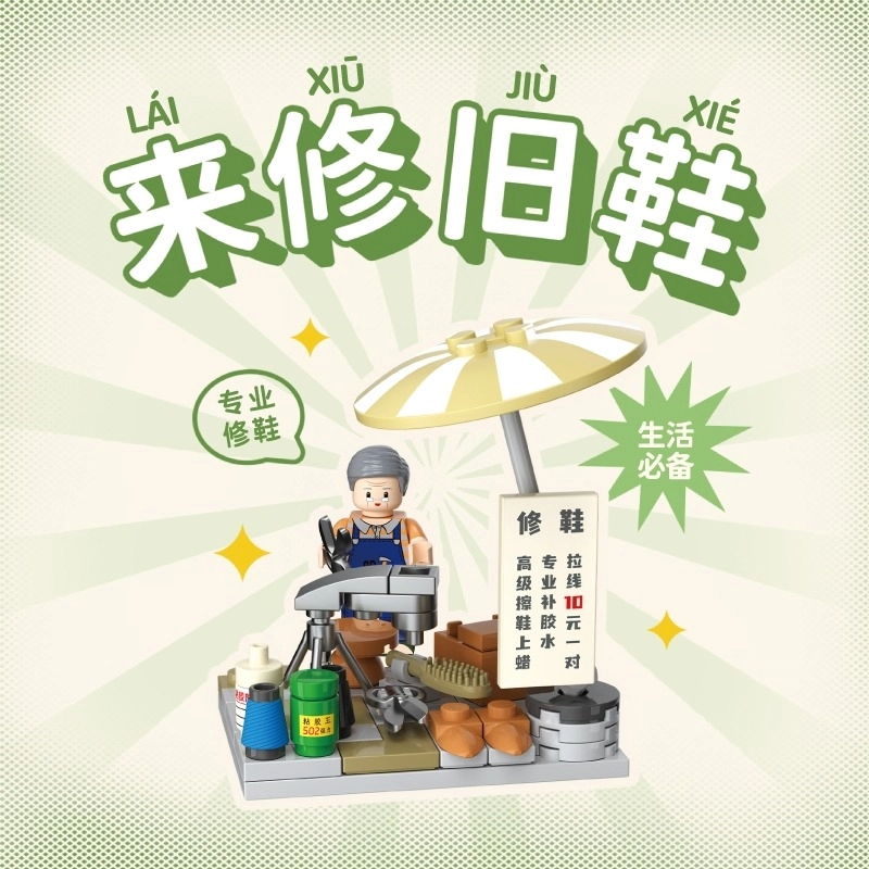WEKKI 8090 516952C