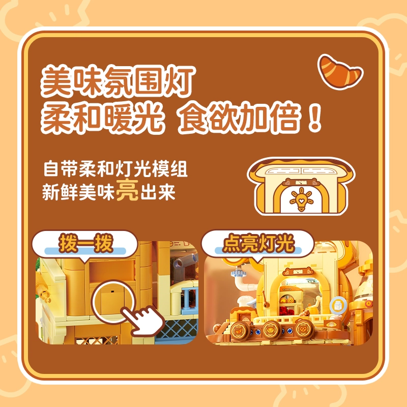 1600pcs 516509