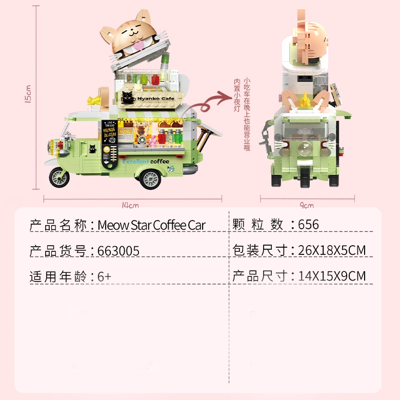 663005