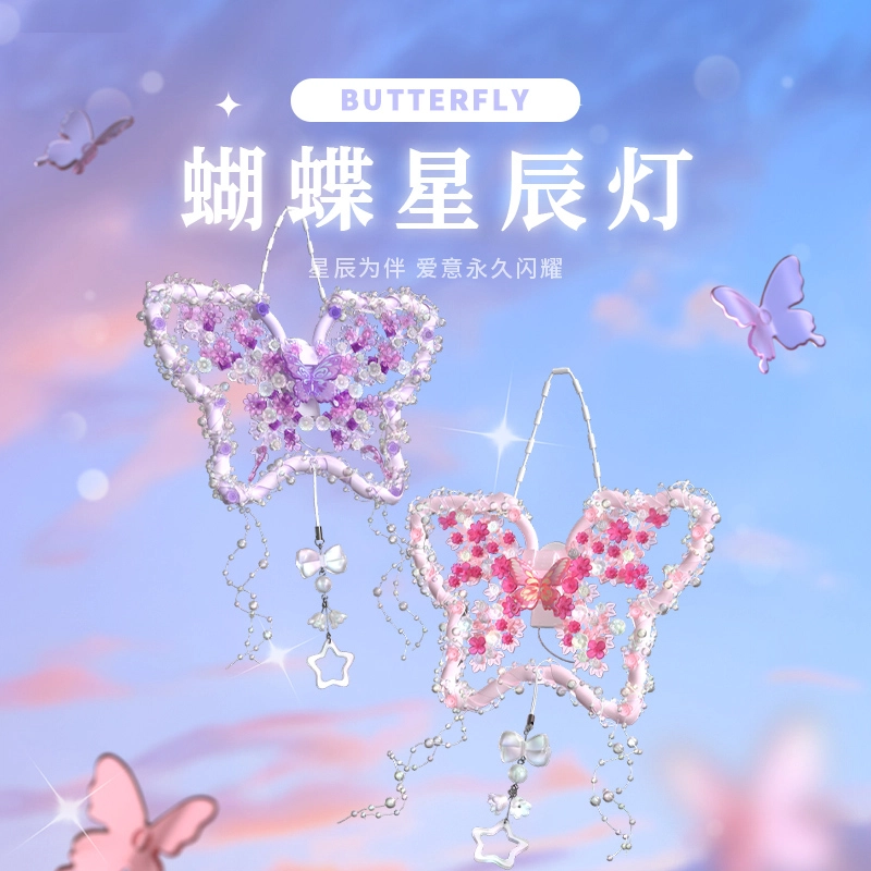 232pcs 804248-249