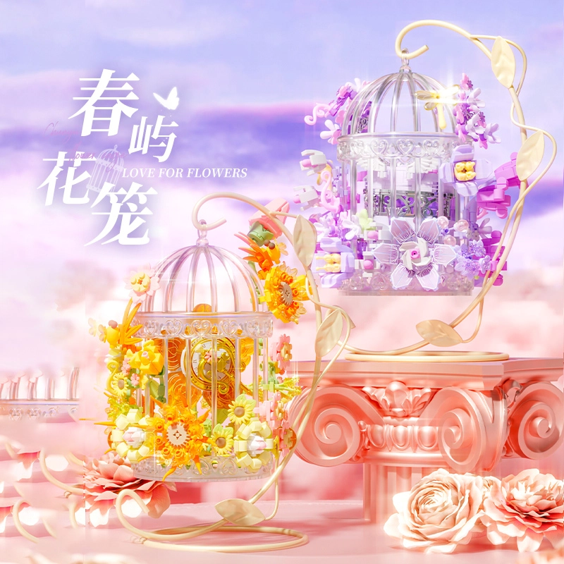 640pcs 804425-26