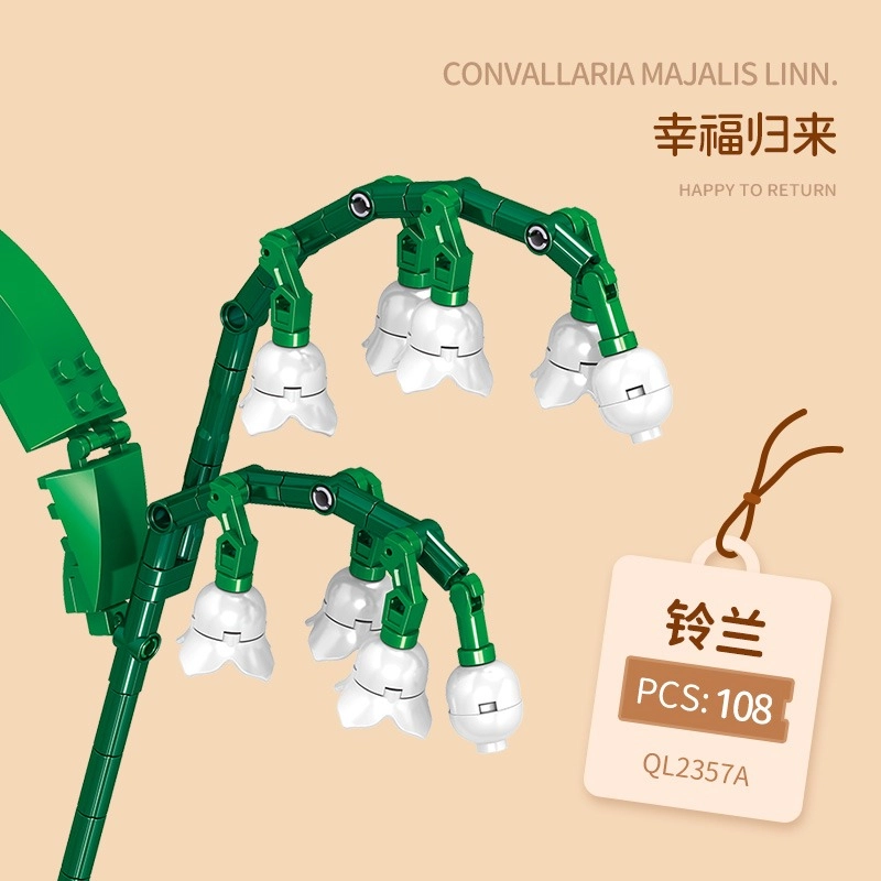 QL2338B-56