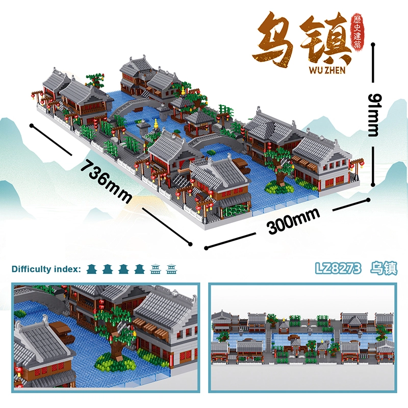 哲高积木 中国风街景系列 苏州园林三合一 园林门+中庭+后门 积木 礼物送男朋友女朋友