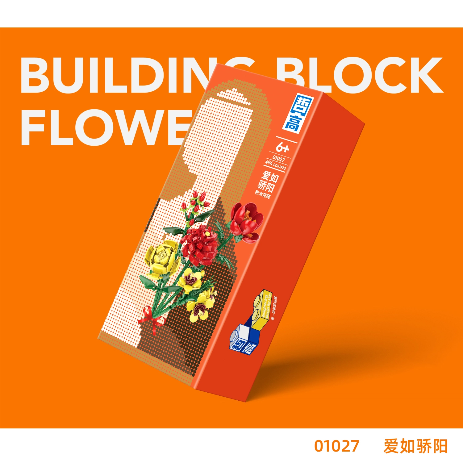 MINI01027