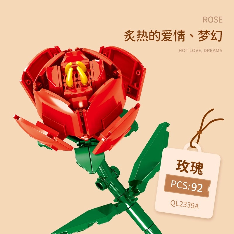 QL2338B-56