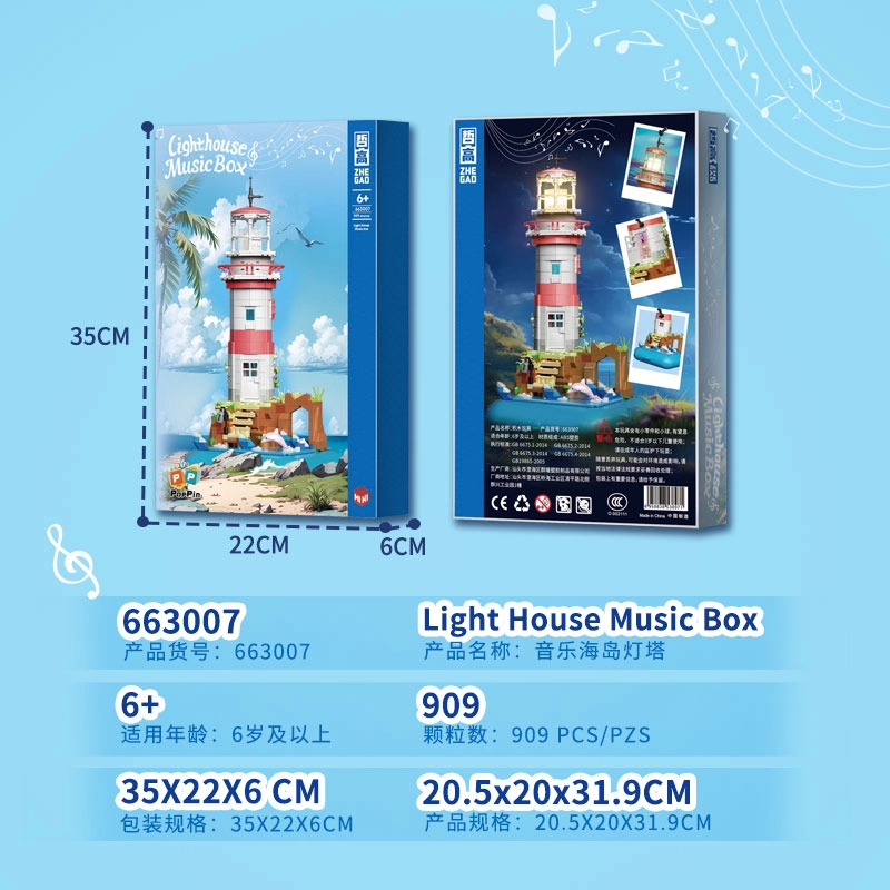 909PCS 663007