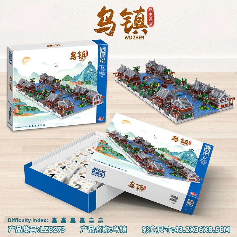 哲高积木 中国风街景系列 苏州园林三合一 园林门+中庭+后门 积木 礼物送男朋友女朋友