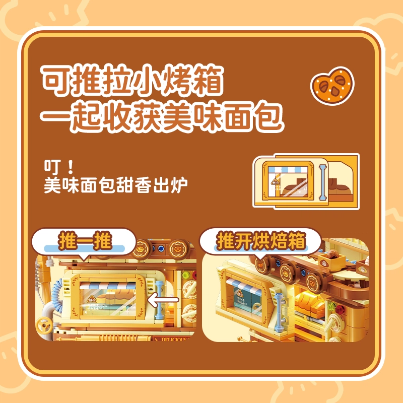 1600pcs 516509