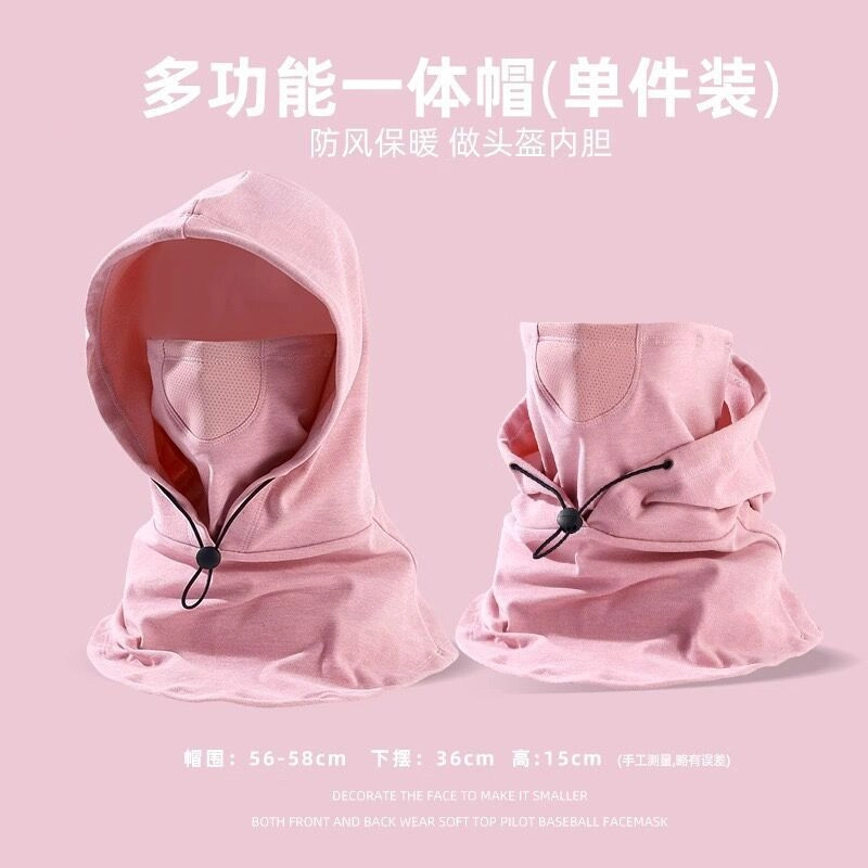 微笑鲨 秋冬骑行户外防风防寒出游护颈加厚披肩 德绒 帽子 男女同款情侣款