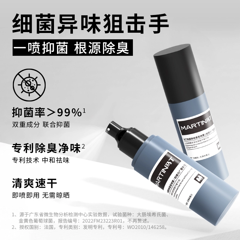 MARTIN 100ml
