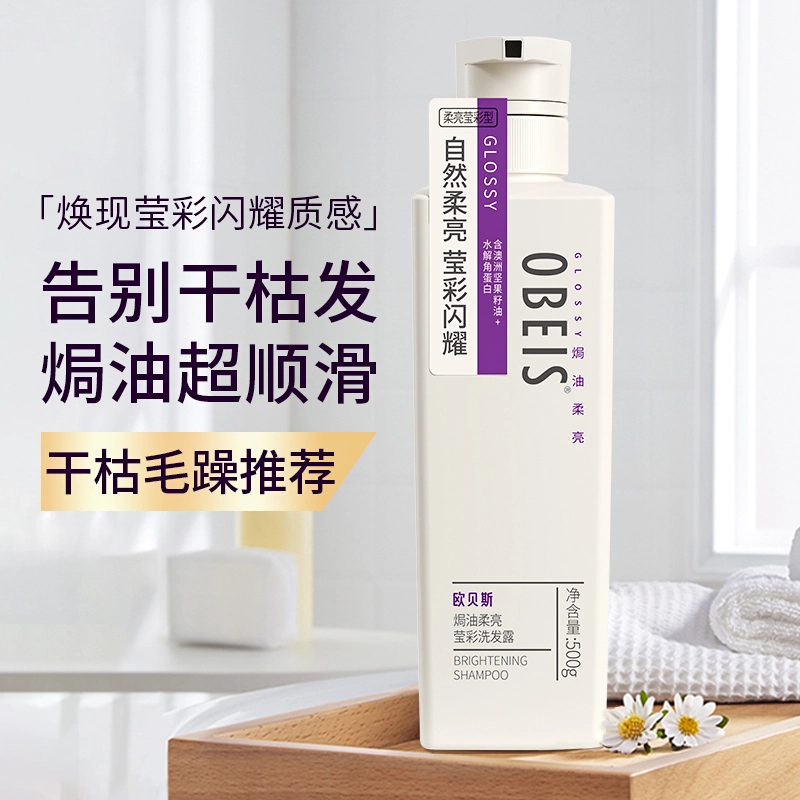 OBEIS 500g750g