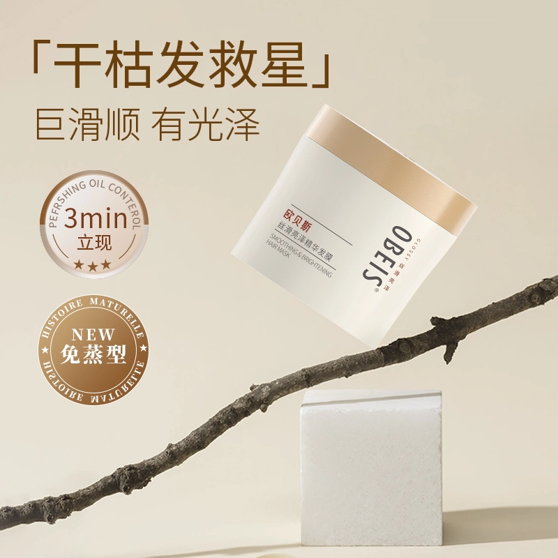 OBEIS 475ml