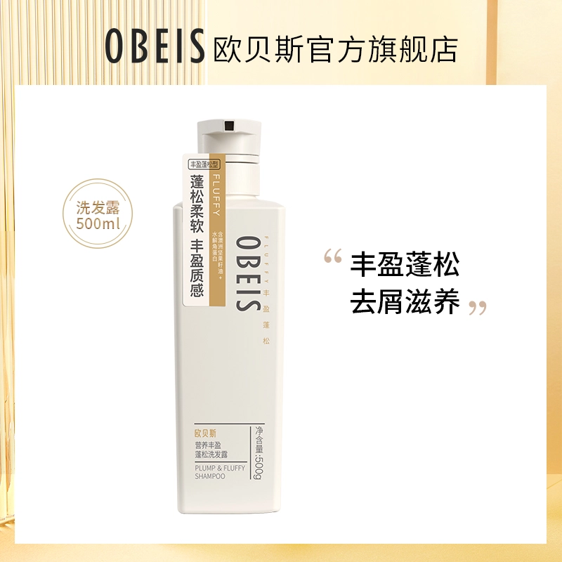 OBEIS 500g750g