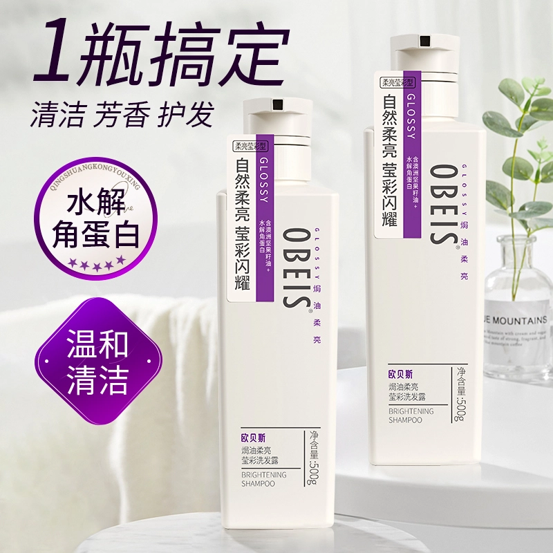 OBEIS 500g750g
