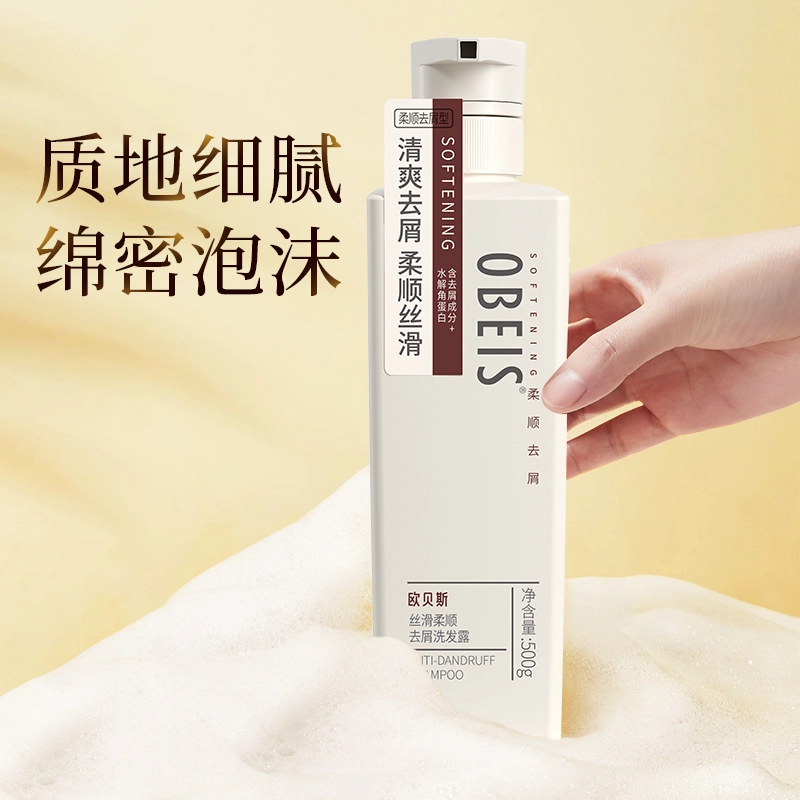 OBEIS 500g750g