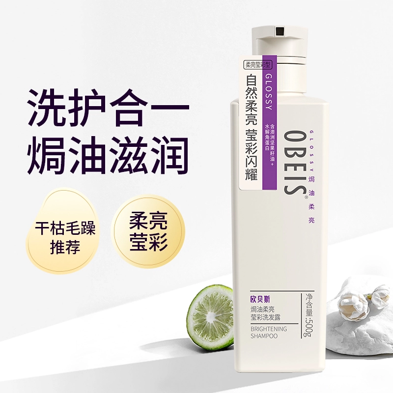 OBEIS 500g750g