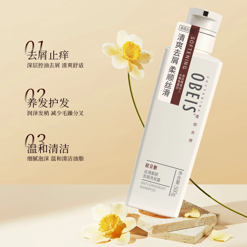 OBEIS 500g750g
