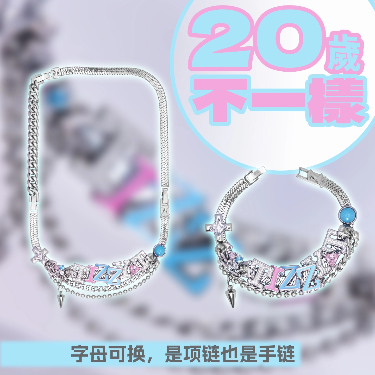 MADE BY DIZON **DIY 316