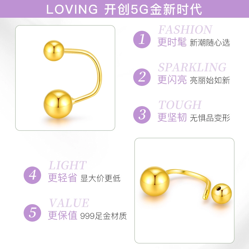 LOVING 999 U