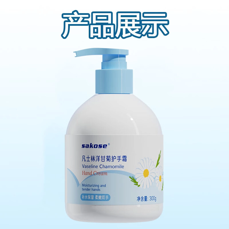 sakose 300g