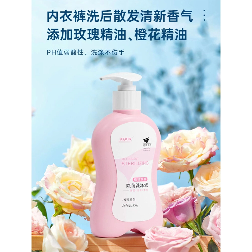 妇炎洁 深层洁净祛污渍血渍洗内衣内裤专用液樱花 清洗液