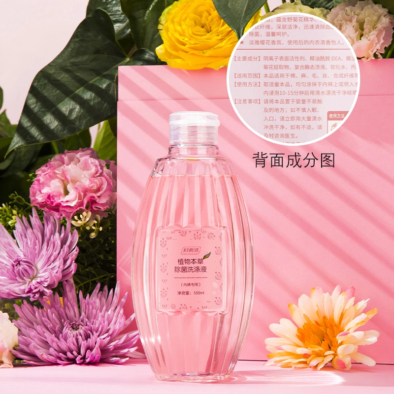 550ml