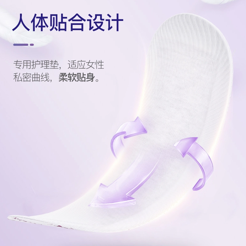 妇炎洁 雪莲清芯净养贴女士纯棉护垫 薄款透气女性保养私处护理雪莲贴