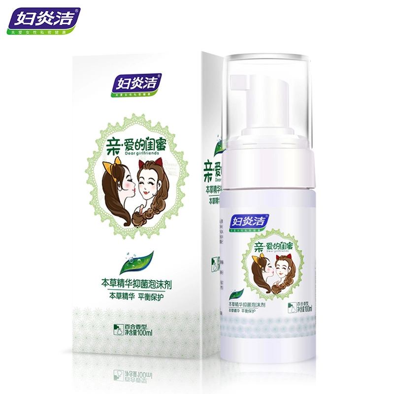 100ml*2