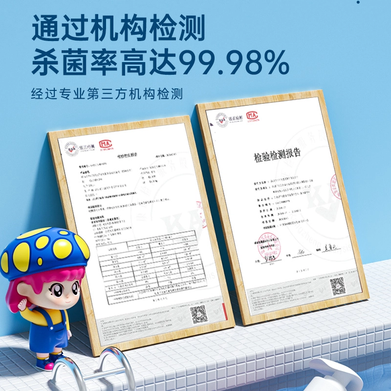 妇炎洁 深层洁净祛污渍血渍洗内衣内裤专用液樱花 清洗液