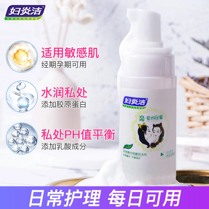 100ml*2