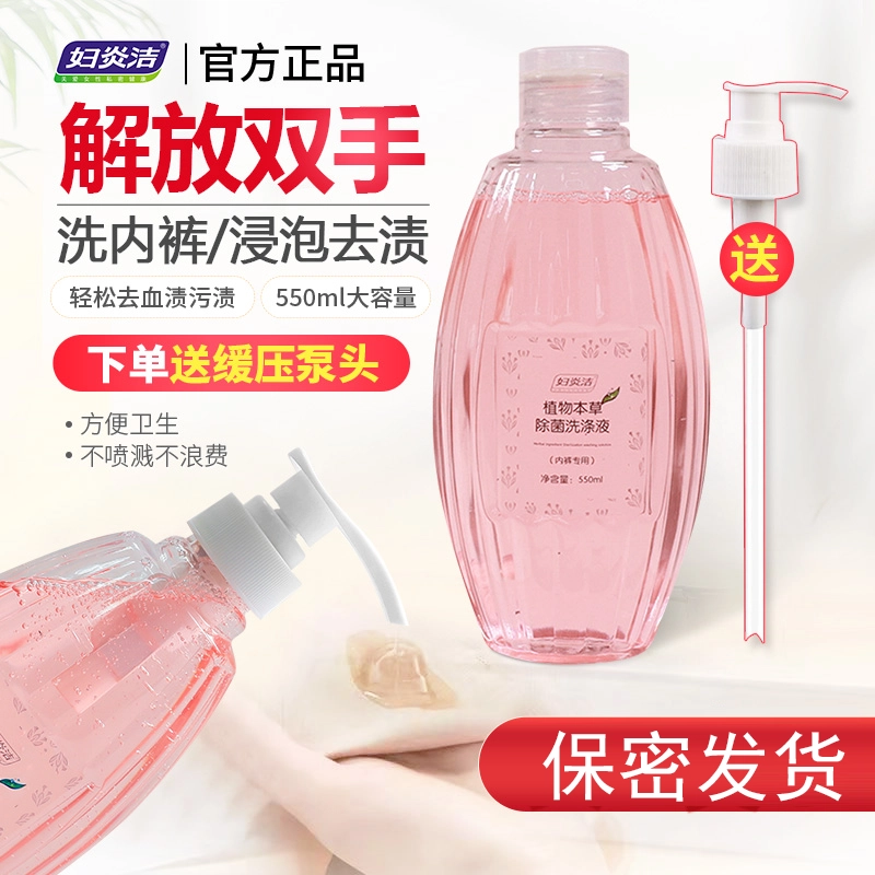 550ml