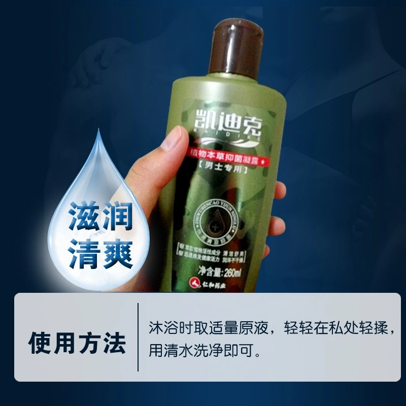 260ml260ml*2260ml*3
