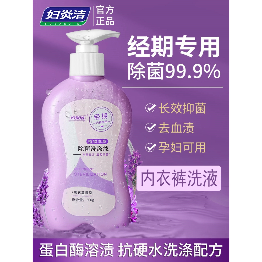 300ml