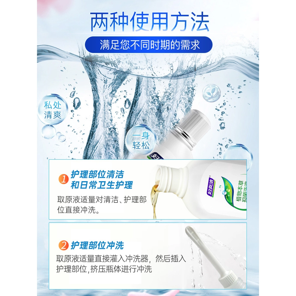 3*380ml
