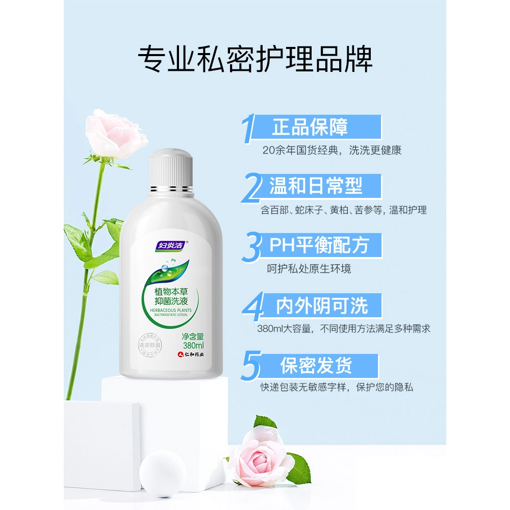 3*380ml