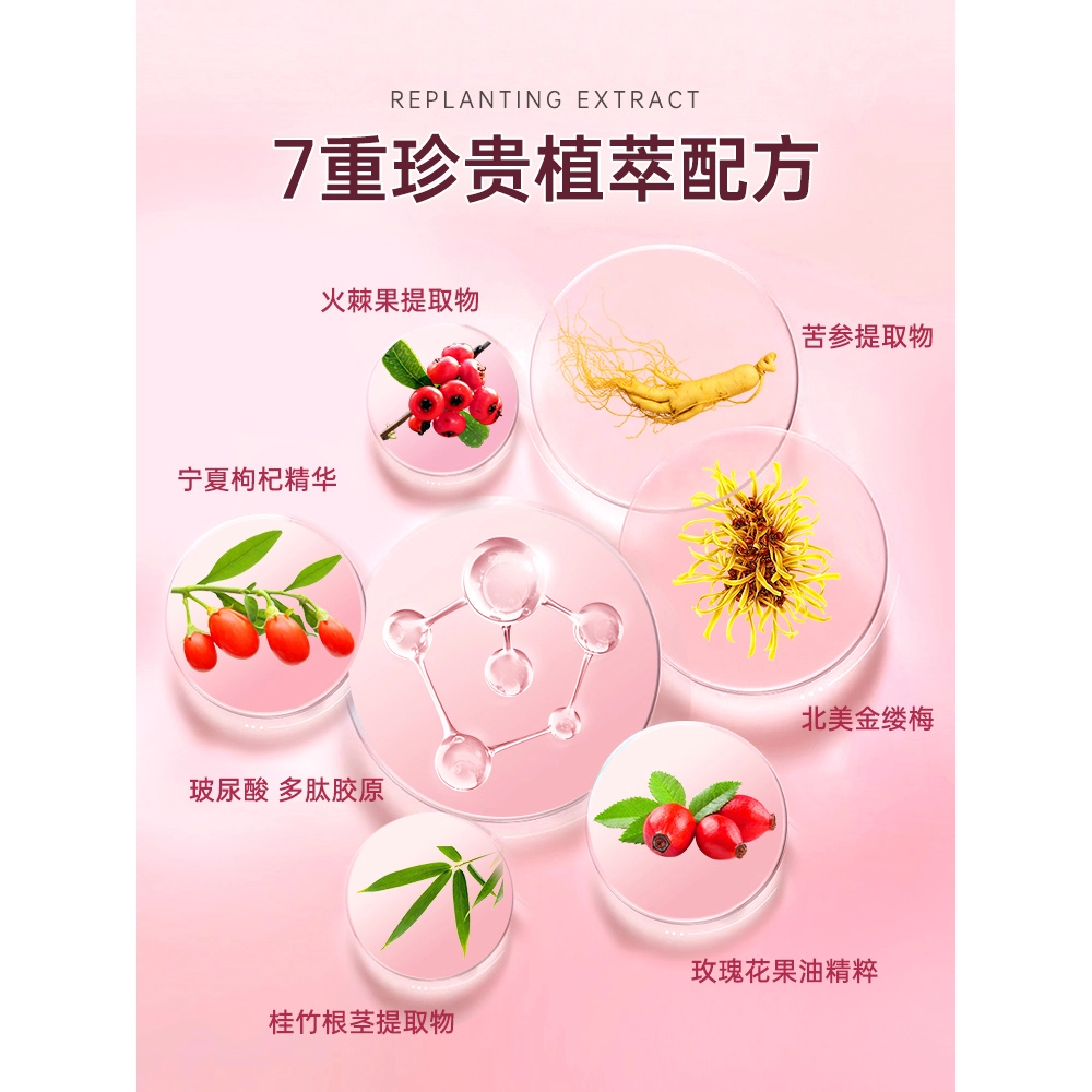 妇炎洁 玫瑰果胶原多肽洗液 私密处护理液私护沐浴露 祛味外阴洁