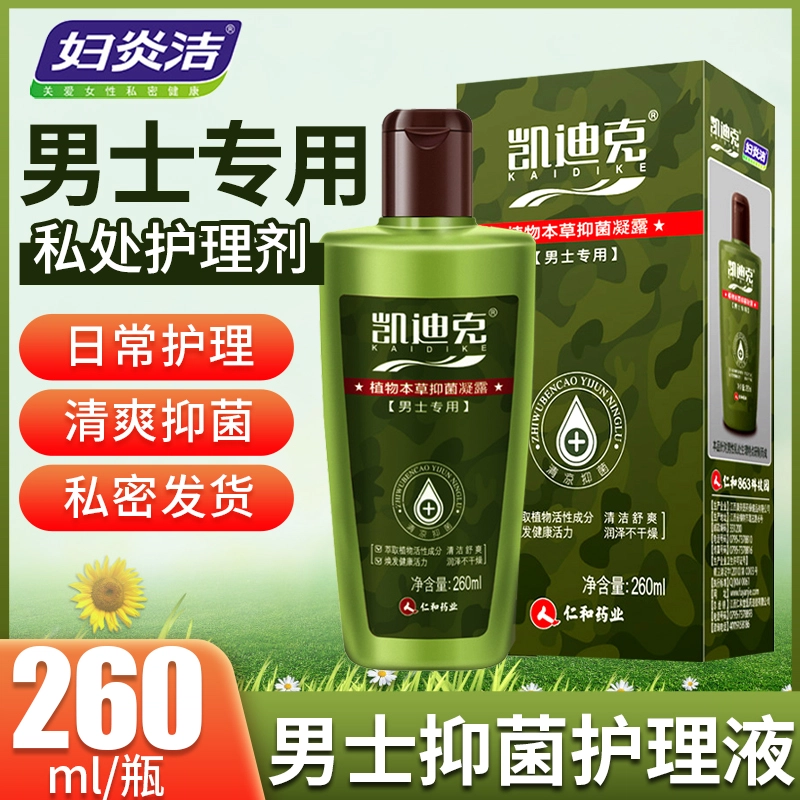 260ml260ml*2260ml*3