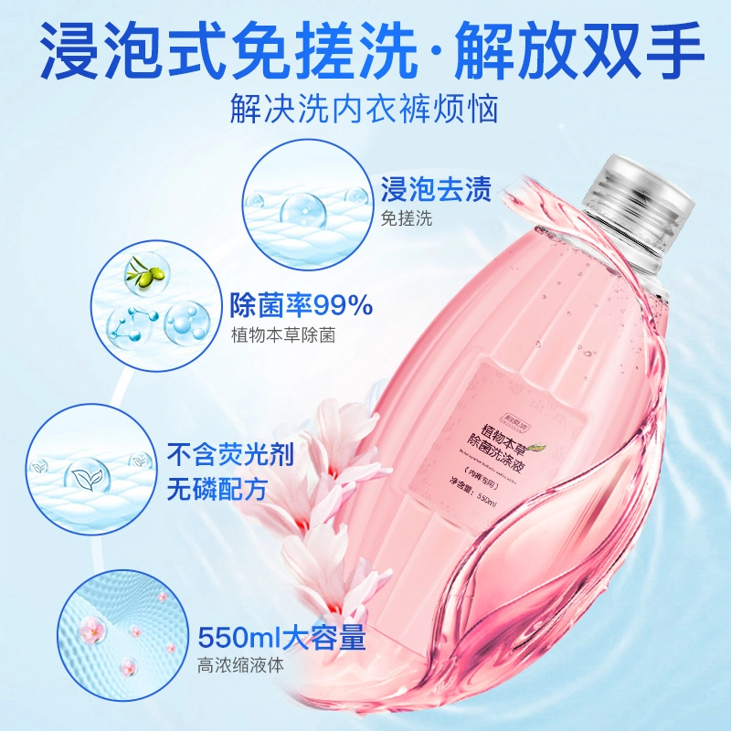 550ml