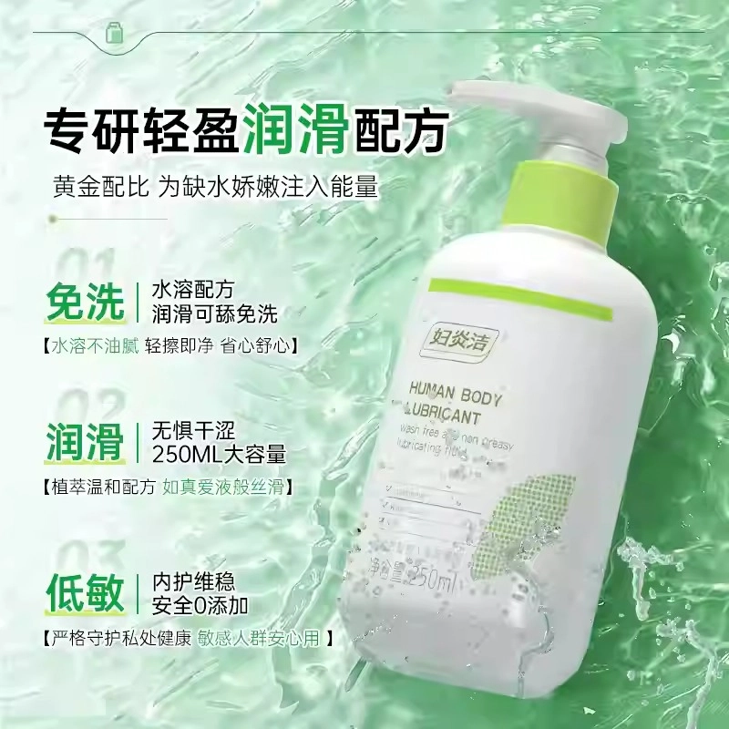 250ml