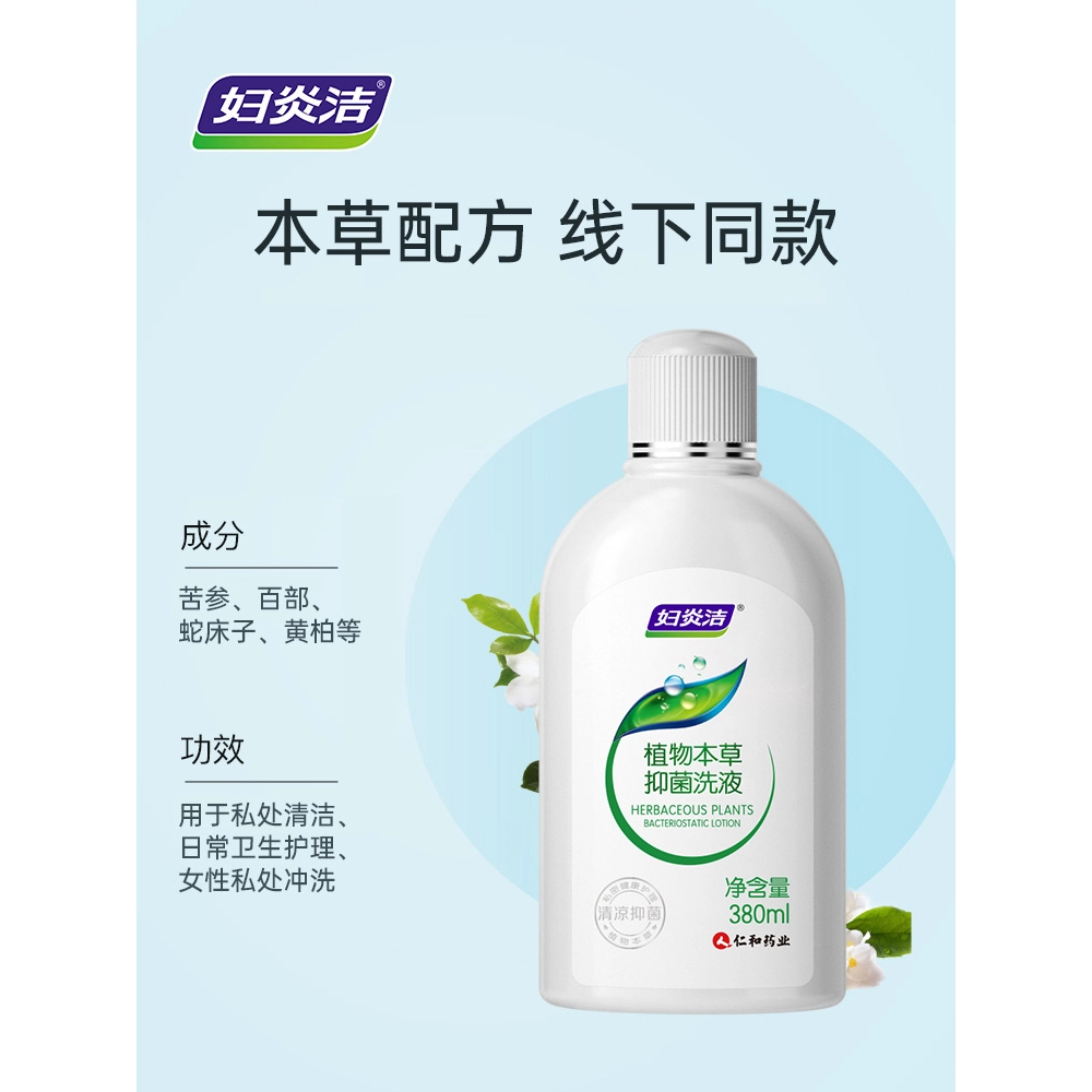 3*380ml