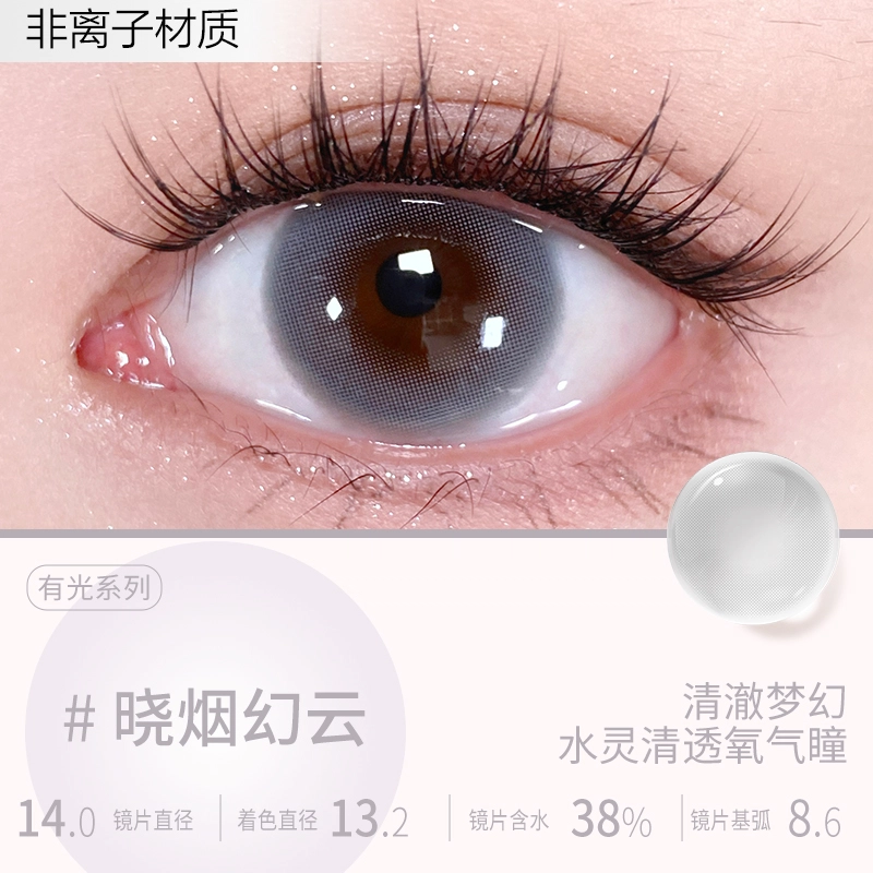 Meet Free 38-42 1*2