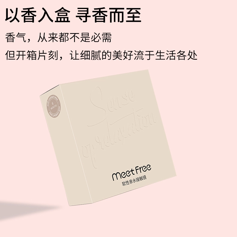 Meet Free 1*2