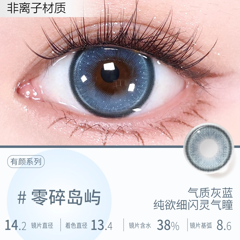 Meet Free 38-42 1*2