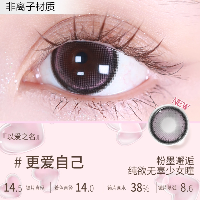 Meet Free 38-42 1*2