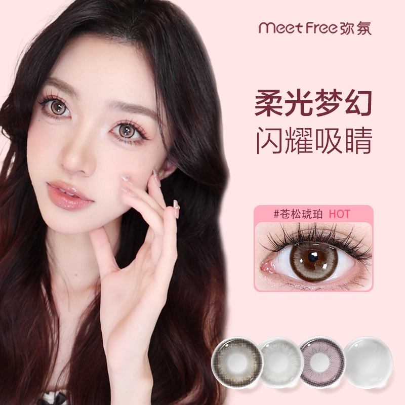 Meet Free 38-42 1*2