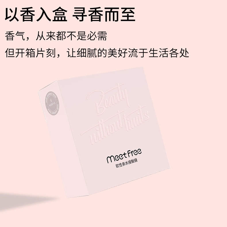Meet Free *2