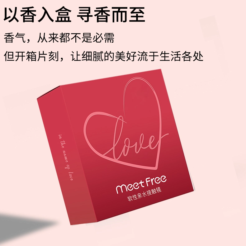Meet Free 1*2