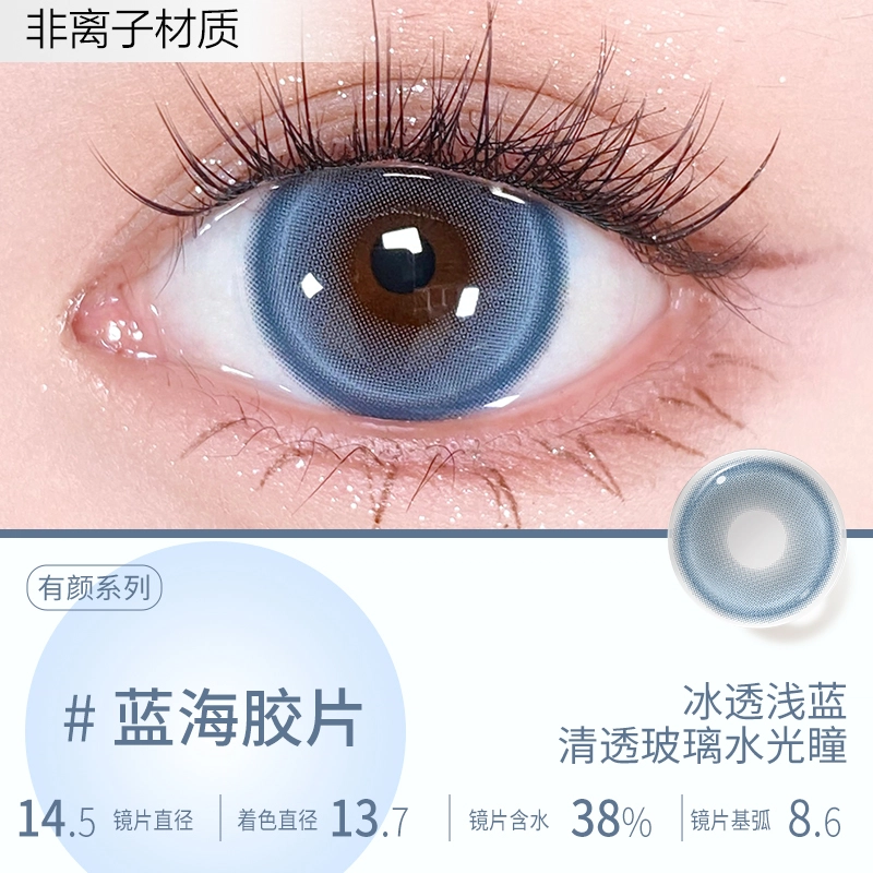 Meet Free 38-42 1*2