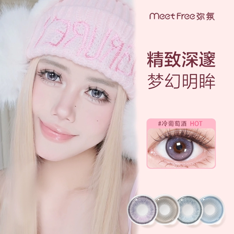 Meet Free 38-42 1*2