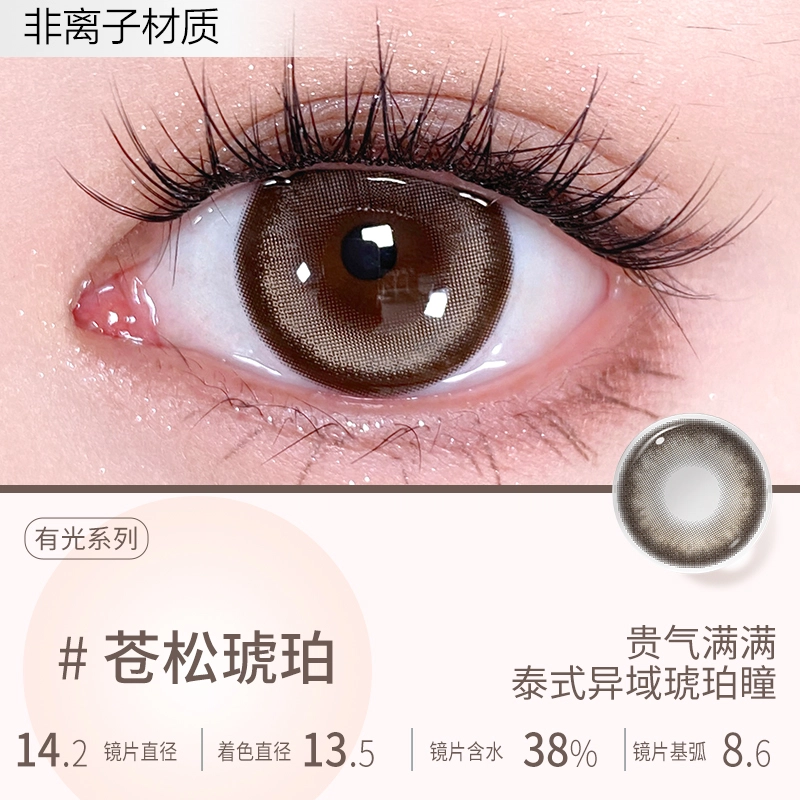 Meet Free 38-42 1*2